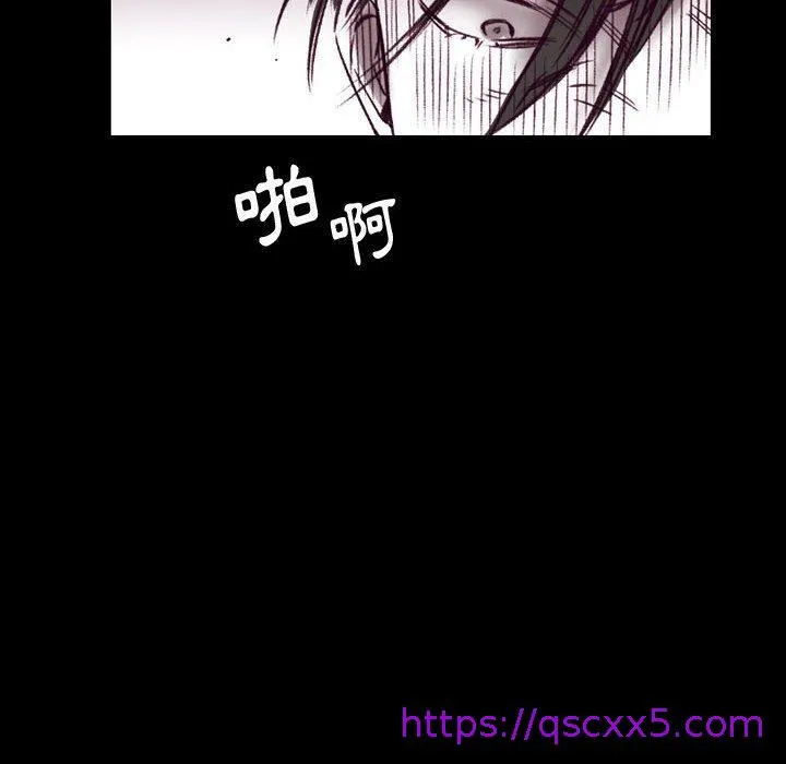 伊卡洛斯 第23话 第65页
