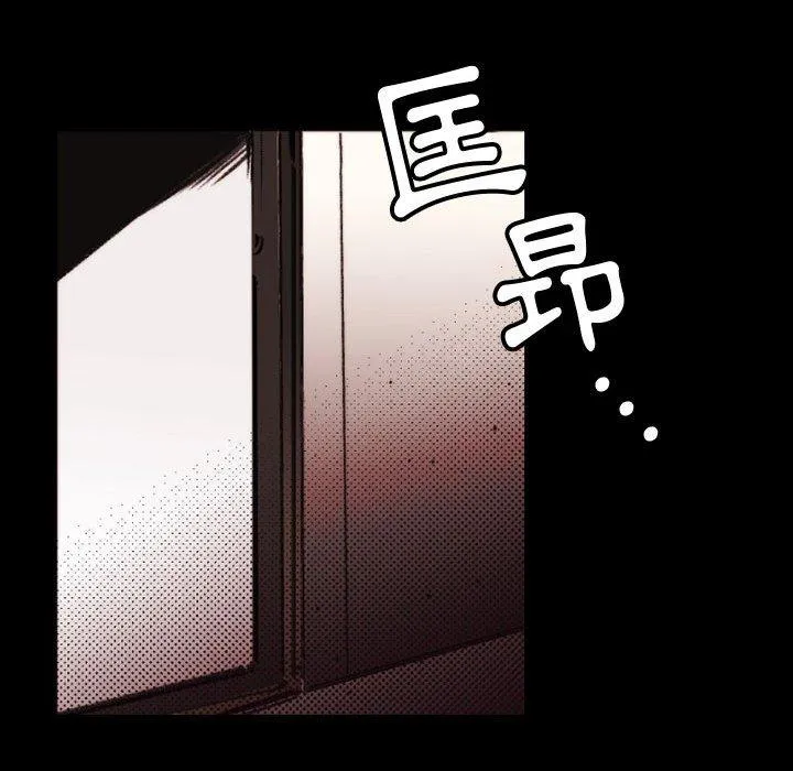 伊卡洛斯 第23话 第35页