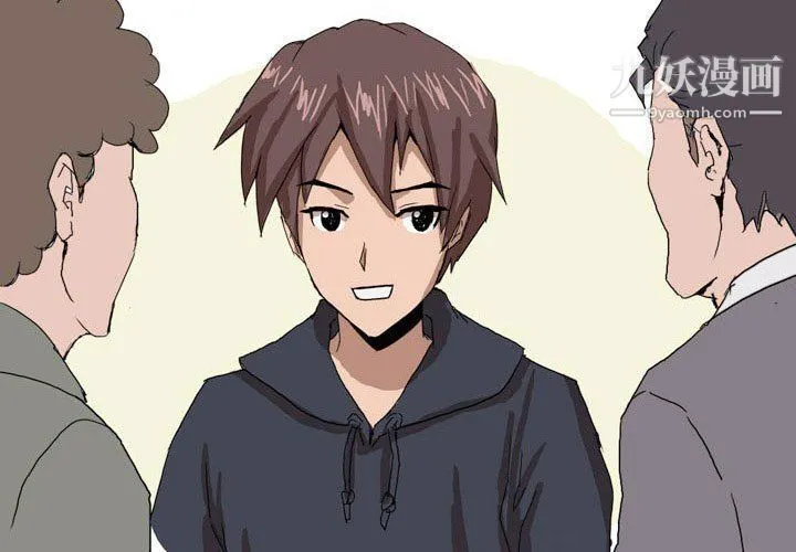 情事物语Forever 第7话 第3页