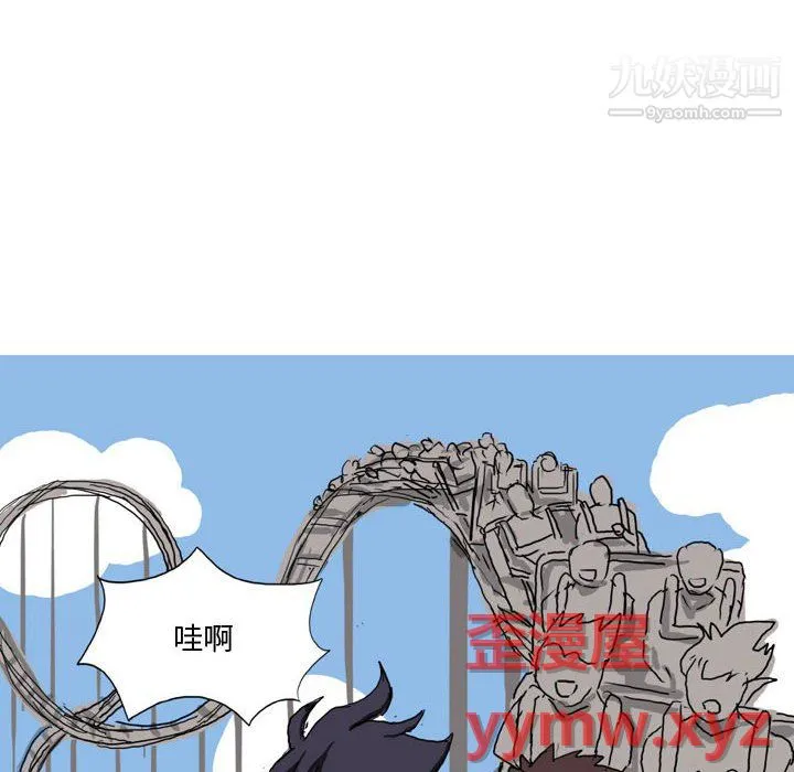 情事物语Forever 第13话 第26页