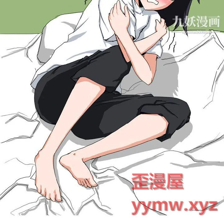 情事物语Forever 第13话 第40页