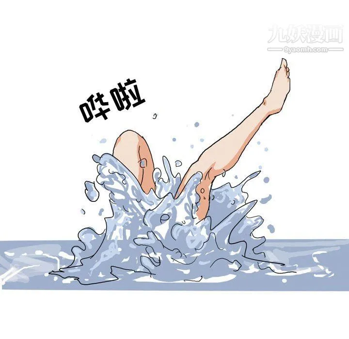 情事物语Forever 第11话 第28页