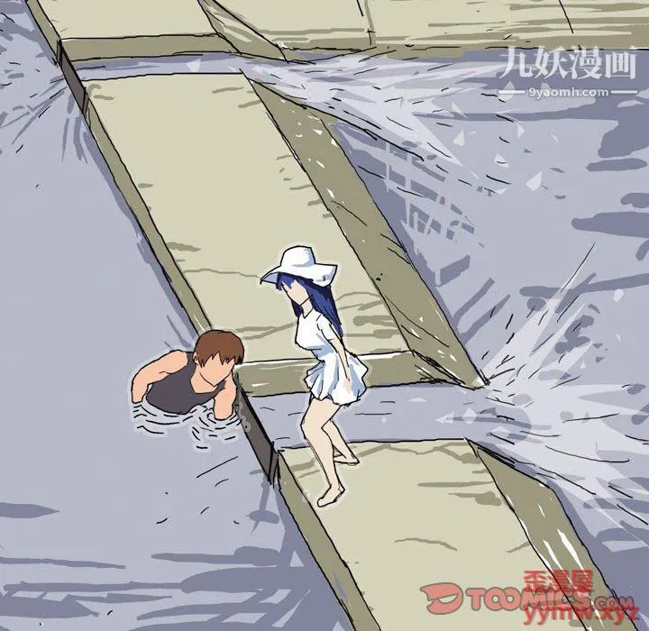 情事物语Forever 第11话 第25页