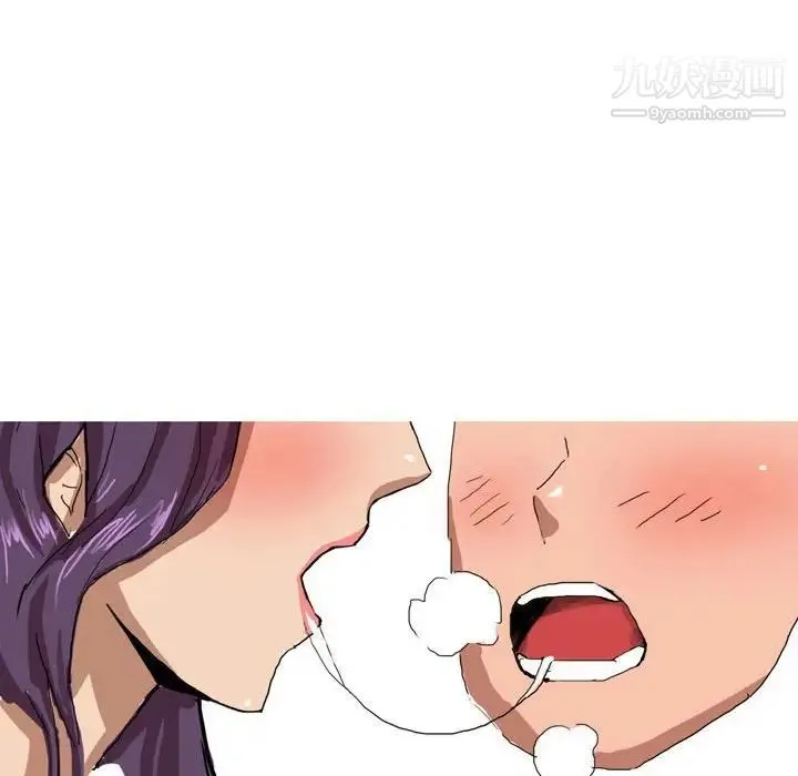 情事物语Forever 第4话 第13页