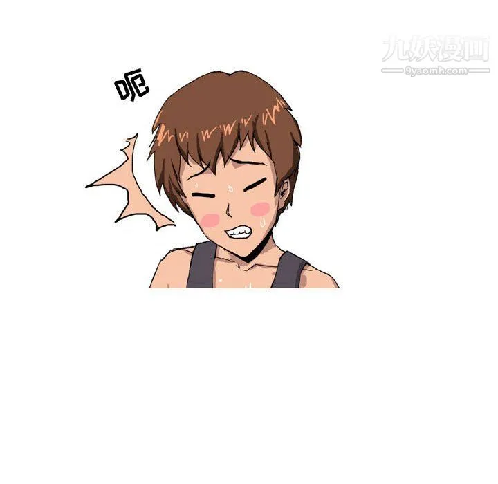 情事物语Forever 第12话 第17页