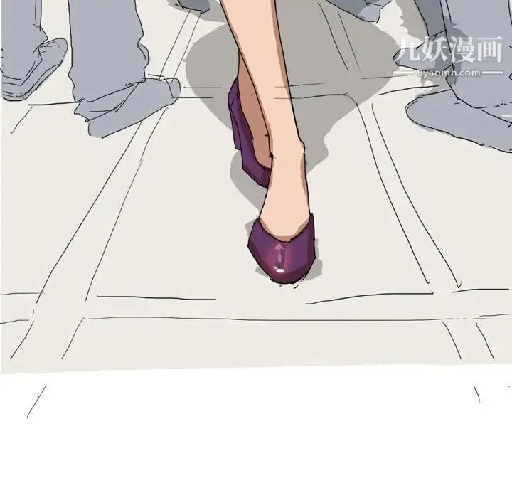 情事物语Forever 第3话 第39页