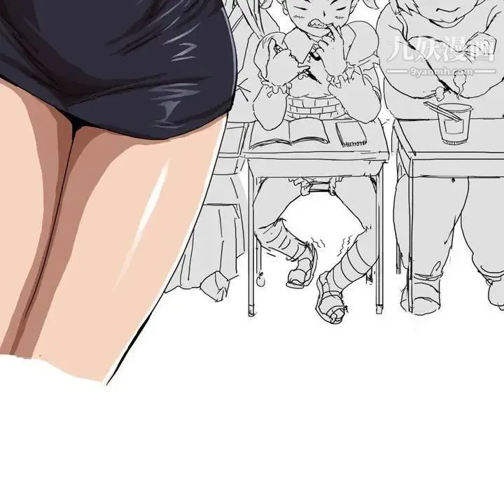 情事物语Forever 第3话 第19页