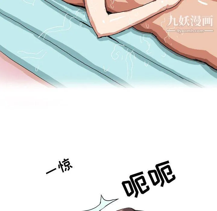 情事物语Forever 第8话 第14页