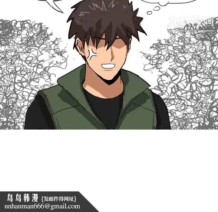 情事物语Forever 第5话 第20页