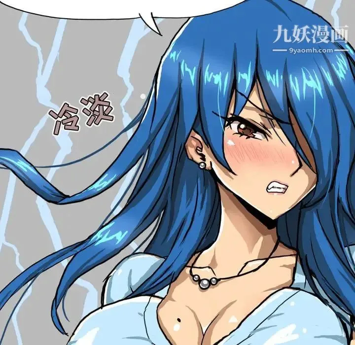 情事物语Forever 第5话 第18页