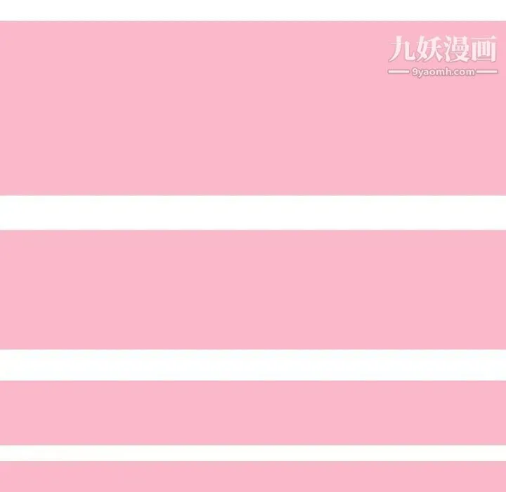 情事物语Forever 第2话 第58页