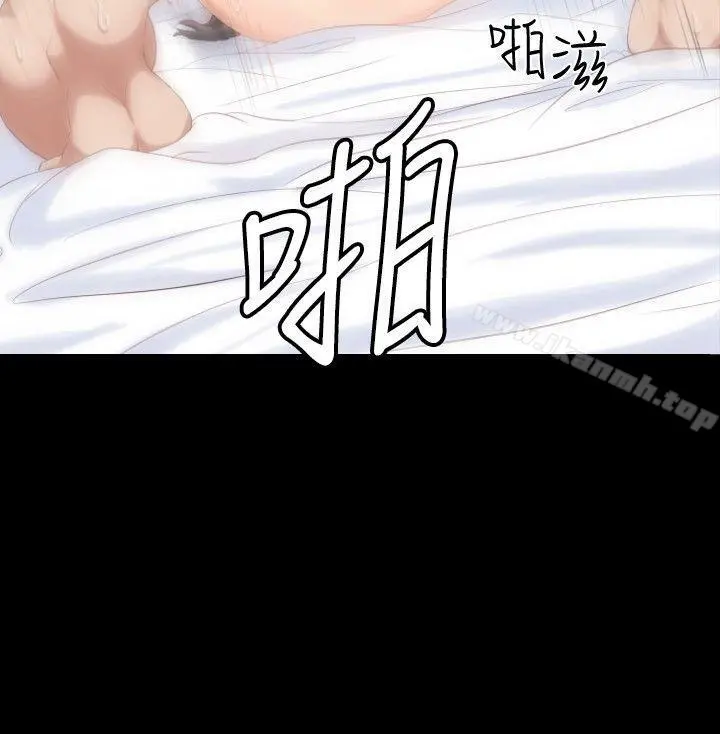 成人的滋味 第2话 第6页