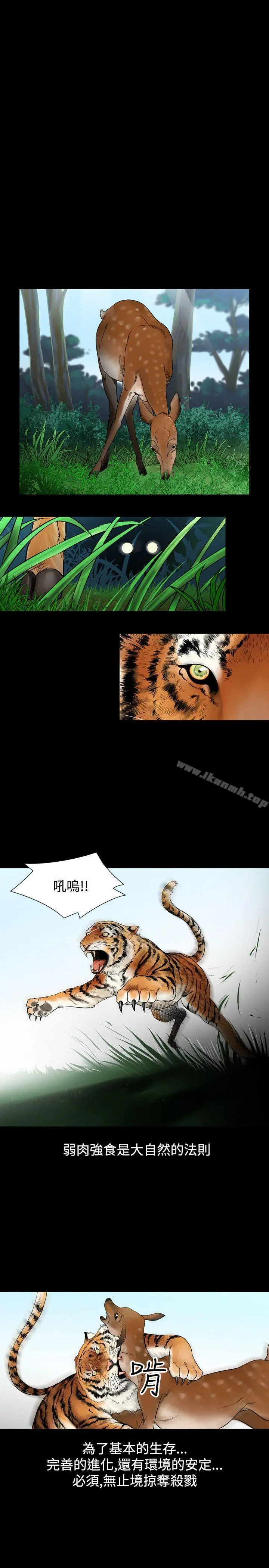 人妻性解放（全集） 第2季最终话 第3页