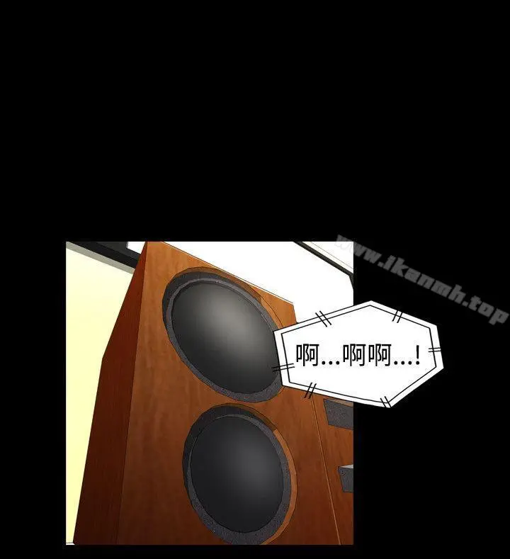 人妻性解放（全集） 第2季最终话 第30页