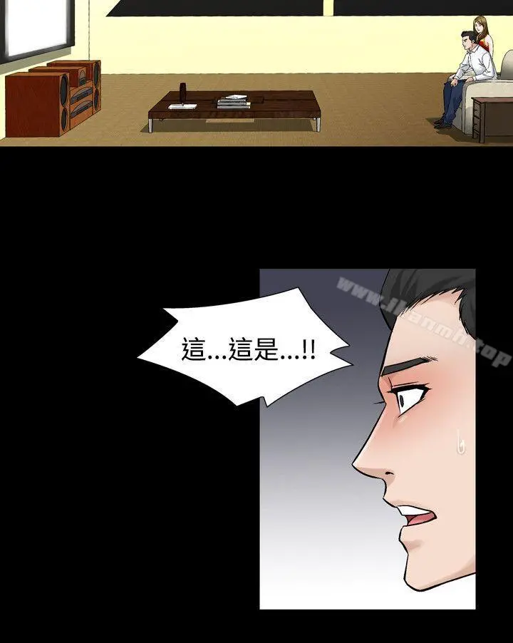 人妻性解放（全集） 第2季最终话 第10页