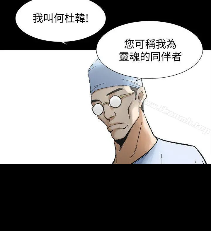 人妻性解放（全集） 第2季最终话 第6页