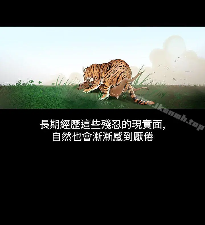 人妻性解放（全集） 第2季最终话 第4页