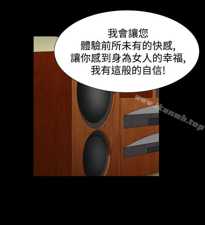 人妻性解放（全集） 第2季最终话 第22页
