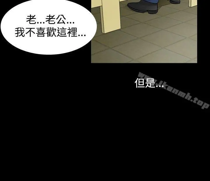 人妻性解放（全集） 第2季第1话 第13页