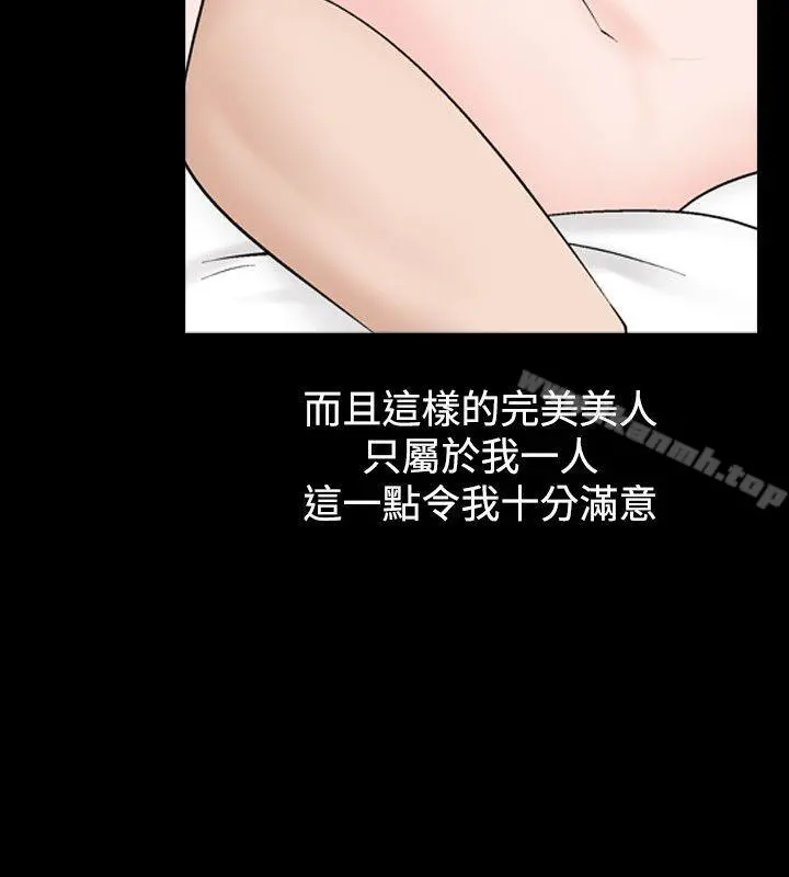 人妻性解放（全集） 第2季第1话 第7页