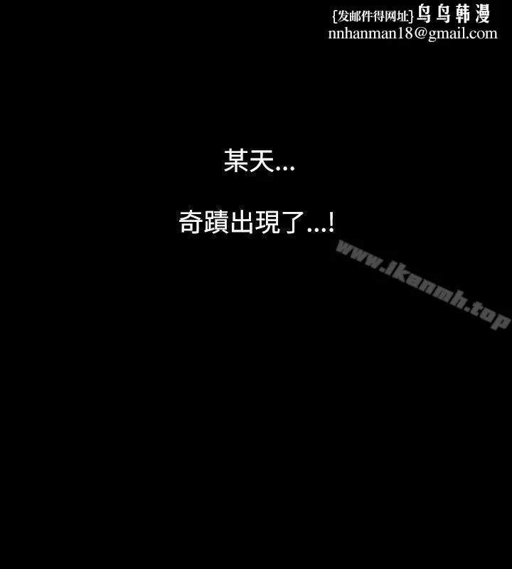 人妻性解放（全集） 第2季第1话 第15页
