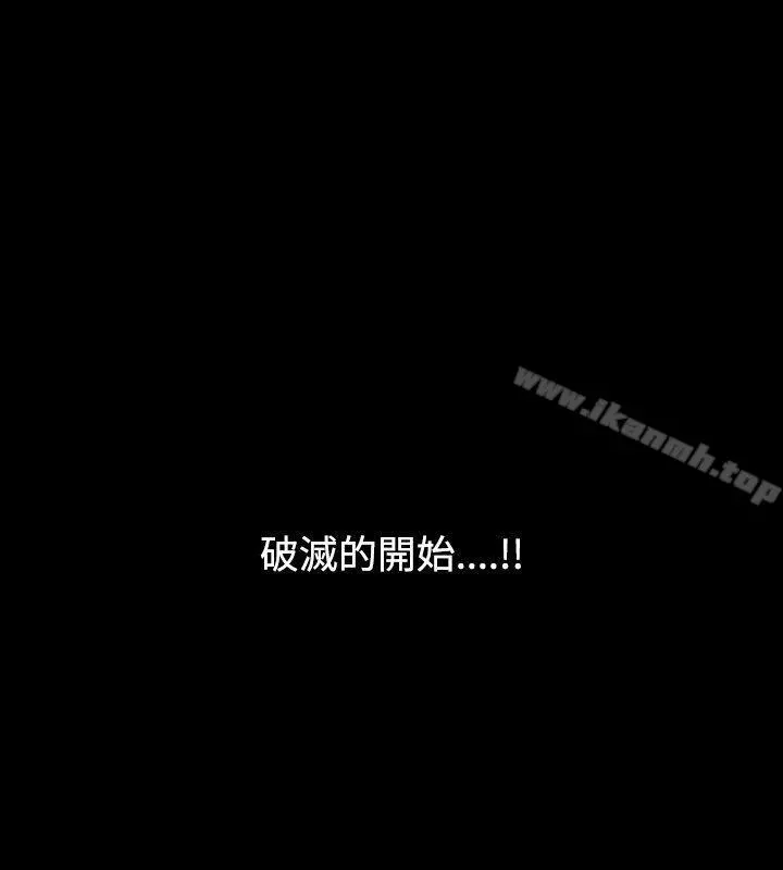 人妻性解放（全集） 第2季第1话 第27页