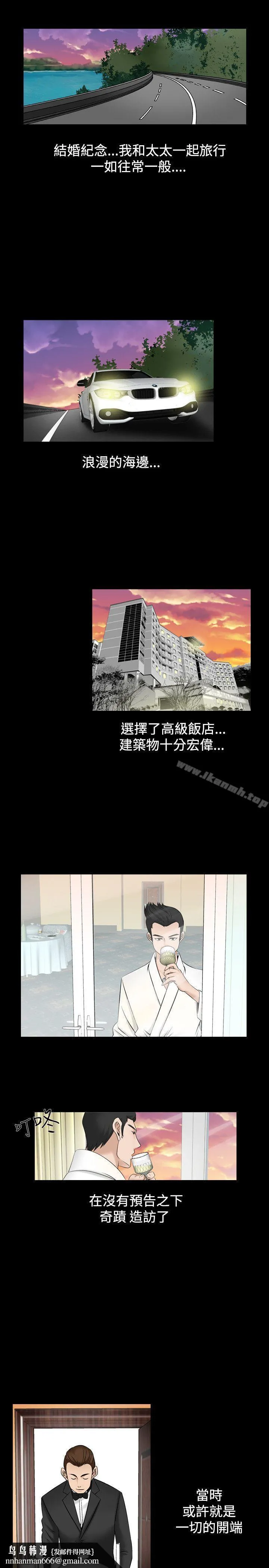 人妻性解放（全集） 第2季第1话 第16页