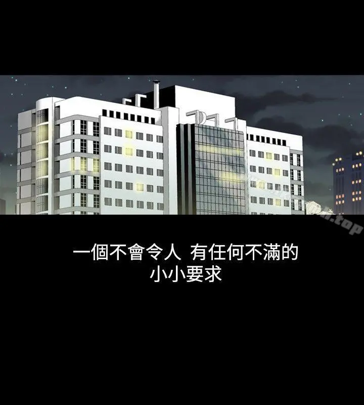 人妻性解放（全集） 第2季第1话 第5页