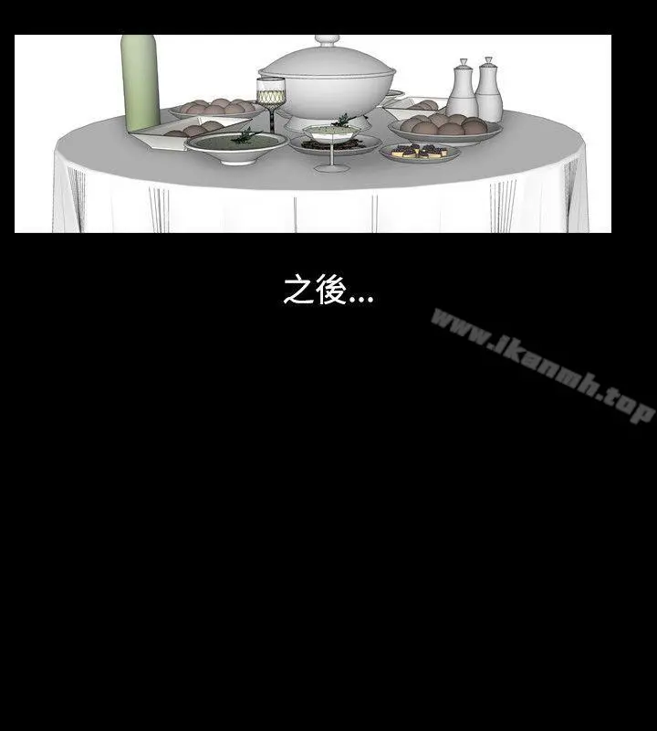 人妻性解放（全集） 第2季第1话 第23页