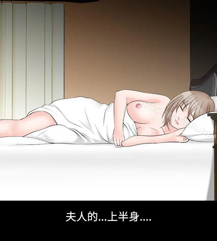 人妻性解放（全集） 第2季第1话 第19页