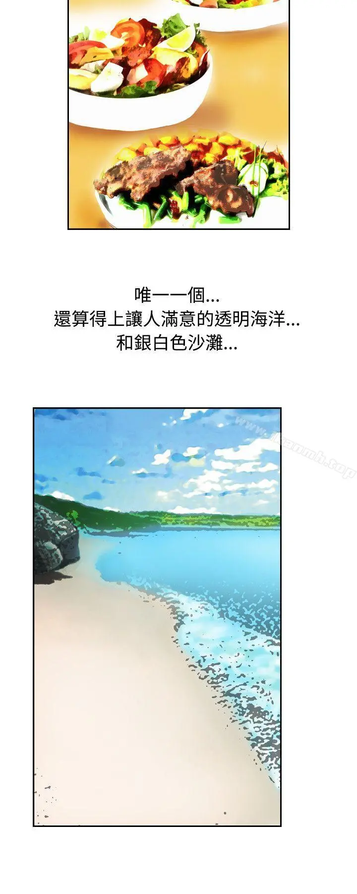 人妻性解放（全集） 第1话 第18页
