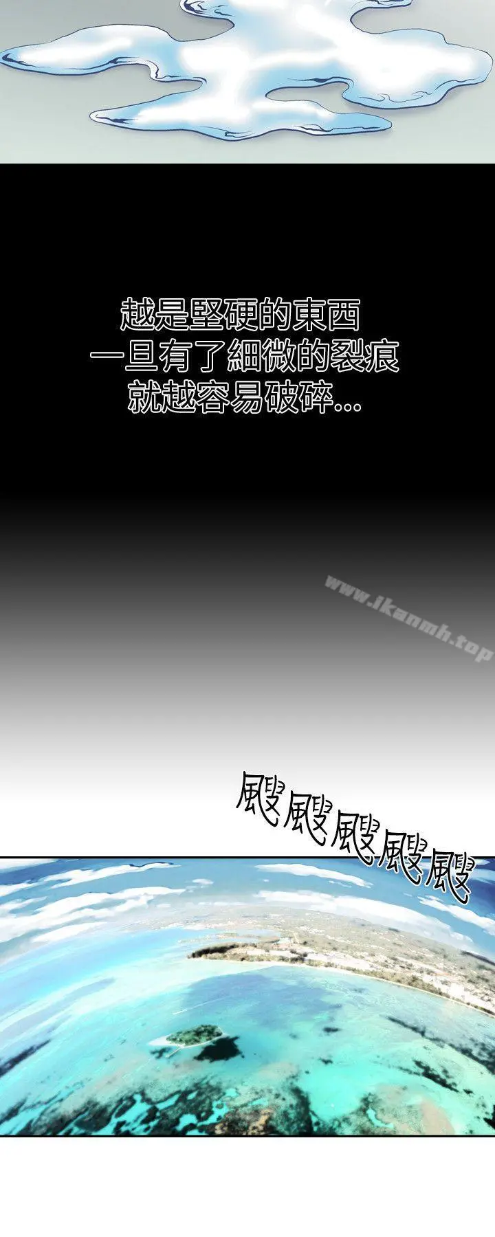 人妻性解放（全集） 第1话 第2页