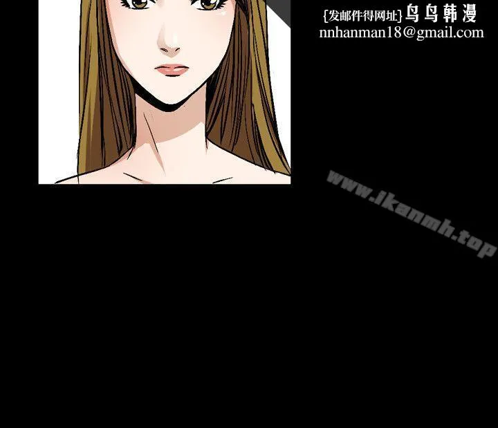 人妻性解放（全集） 第81章 第14页