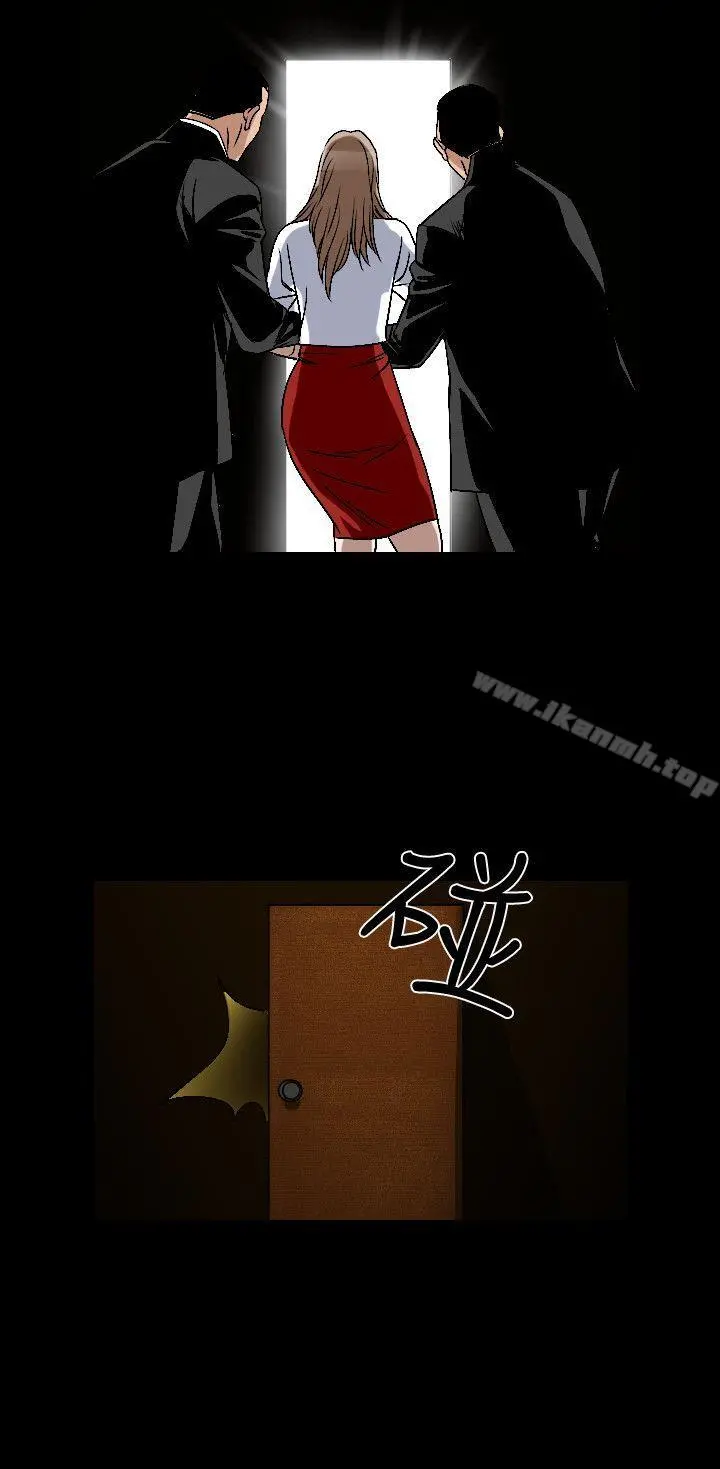 人妻性解放（全集） 第81章 第10页