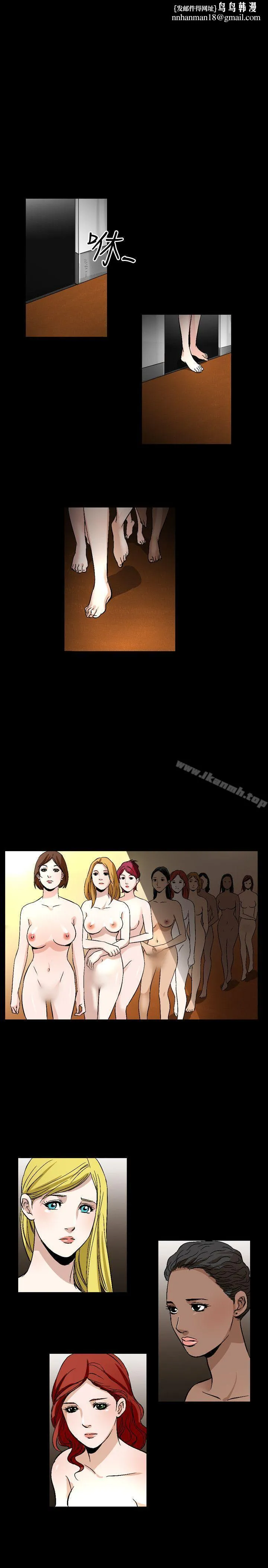 人妻性解放（全集） 第81章 第1页