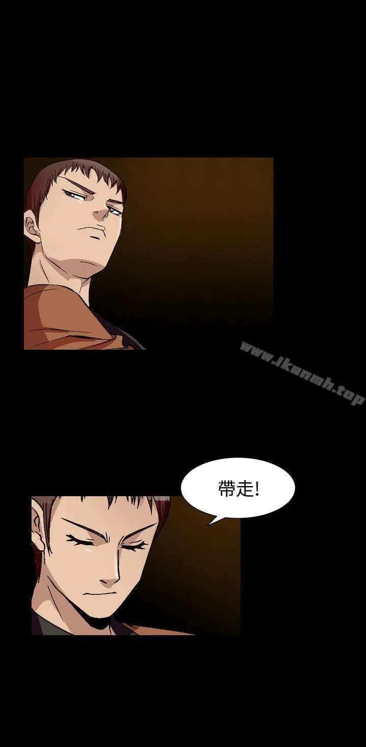 人妻性解放（全集） 第81章 第8页