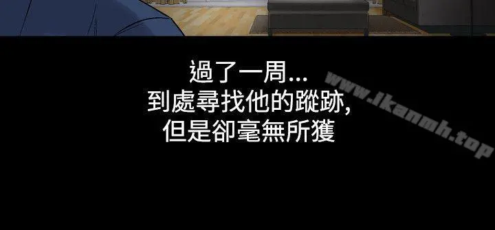 人妻性解放（全集） 第59章 第21页