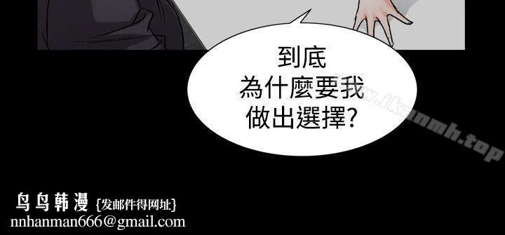 人妻性解放（全集） 第59章 第15页