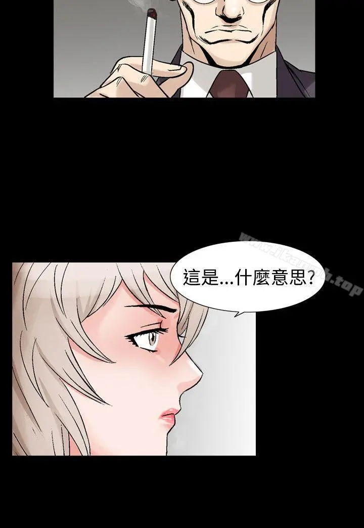 人妻性解放（全集） 第59章 第9页