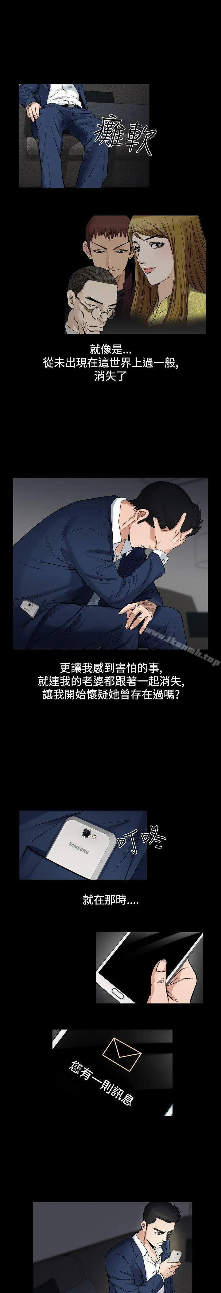 人妻性解放（全集） 第59章 第22页