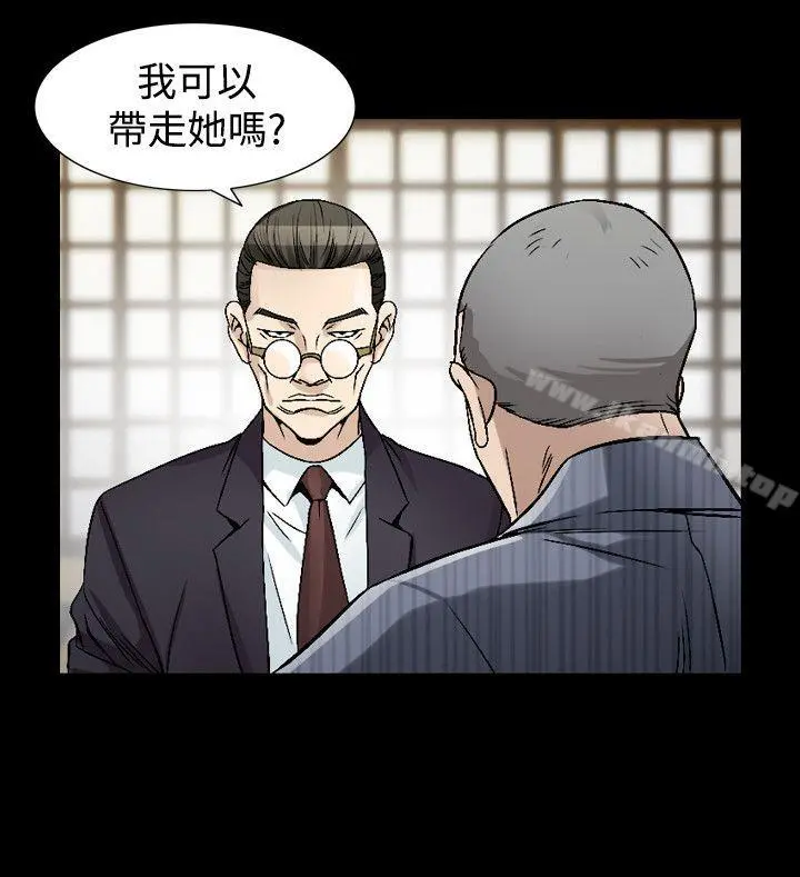 人妻性解放（全集） 第72章 第16页