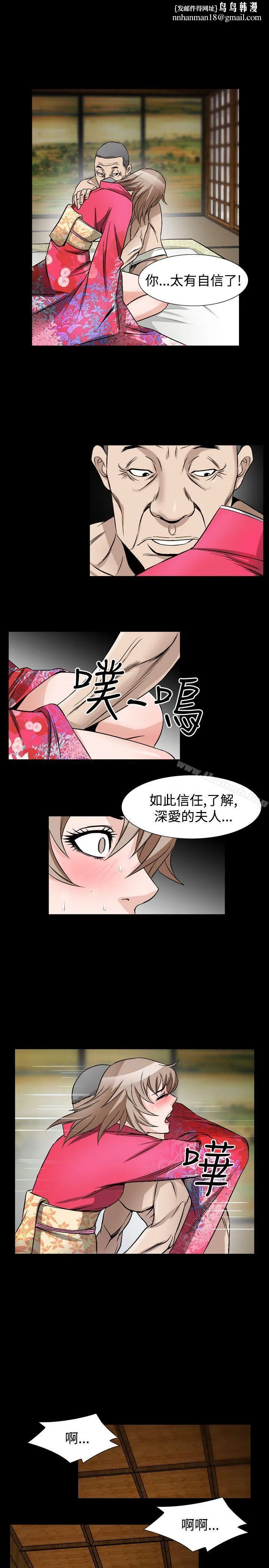 人妻性解放（全集） 第72章 第1页