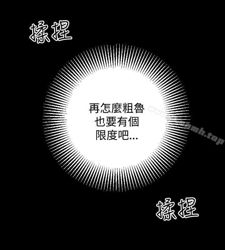 人妻性解放（全集） 第4话 第4页