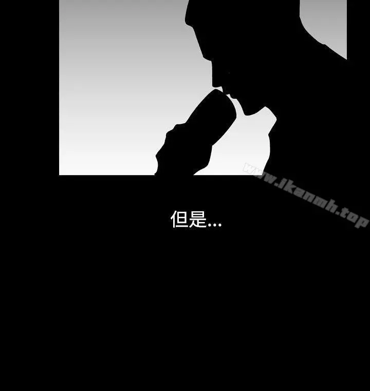人妻性解放（全集） 第36话 第19页