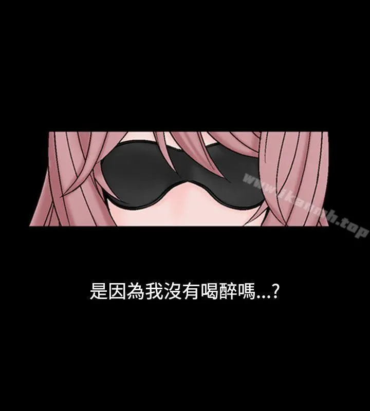 人妻性解放（全集） 第14话 第22页
