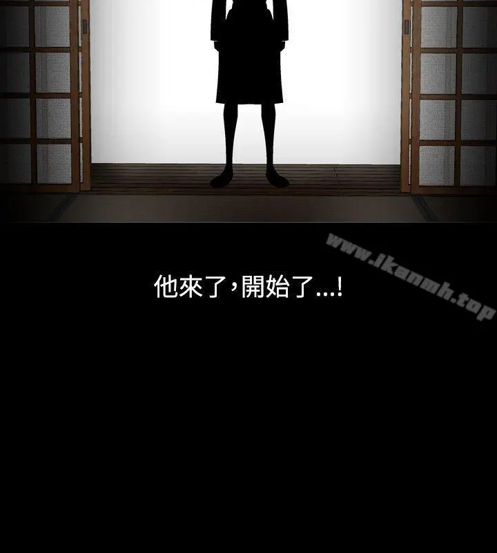 人妻性解放（全集） 第14话 第8页