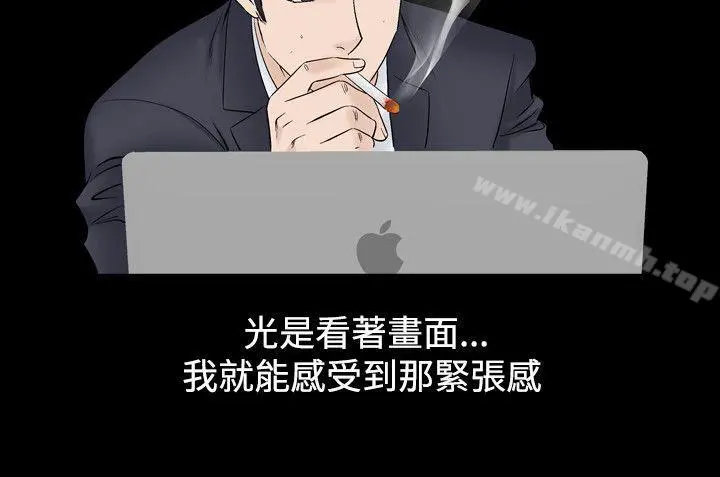 人妻性解放（全集） 第41话 第8页