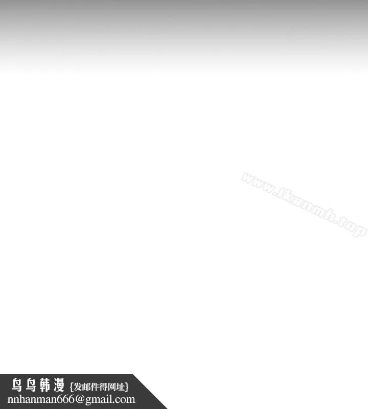 人妻性解放（全集） 第13话 第30页