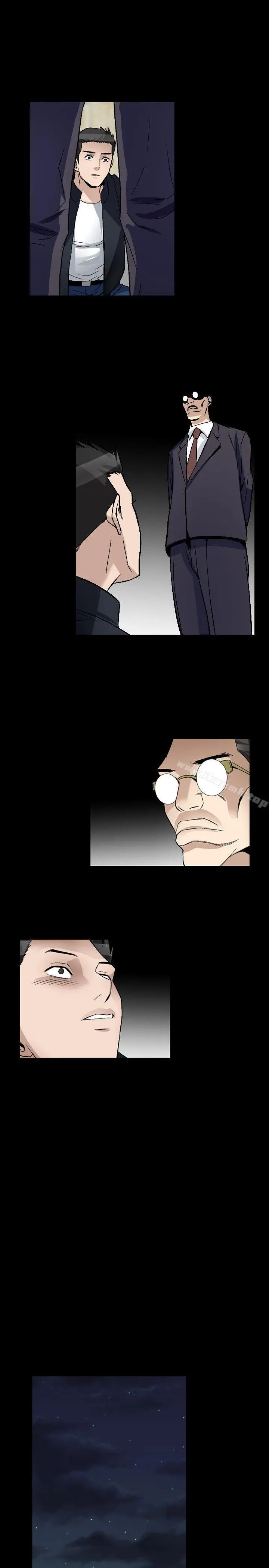 人妻性解放（全集） 第82章 第16页