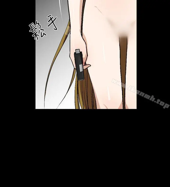 人妻性解放（全集） 第82章 第12页